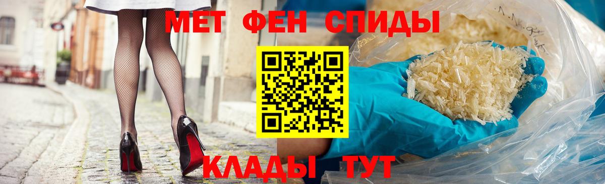 АМФ 98%  МЕГА как войти  Амфетамин  Истра  Вход с VPN 