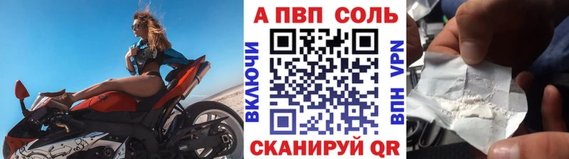 A PVP СК Истра