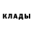 МЕТАДОН methadone CRAM21H