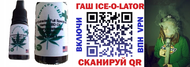 Печенье с ТГК марихуана  Истра 