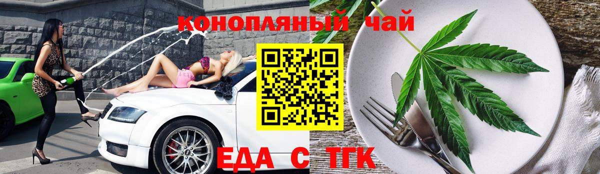 Истра  Canna-Cookies марихуана  Вход с VPN 
