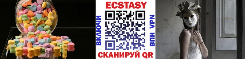 MEGA как зайти  Истра  Экстази таблы 