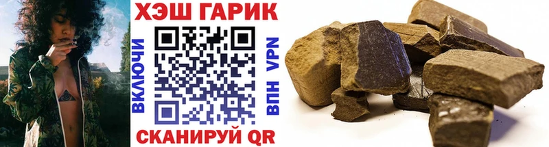 ГАШ VHQ ссылка на мегу ONION Истра