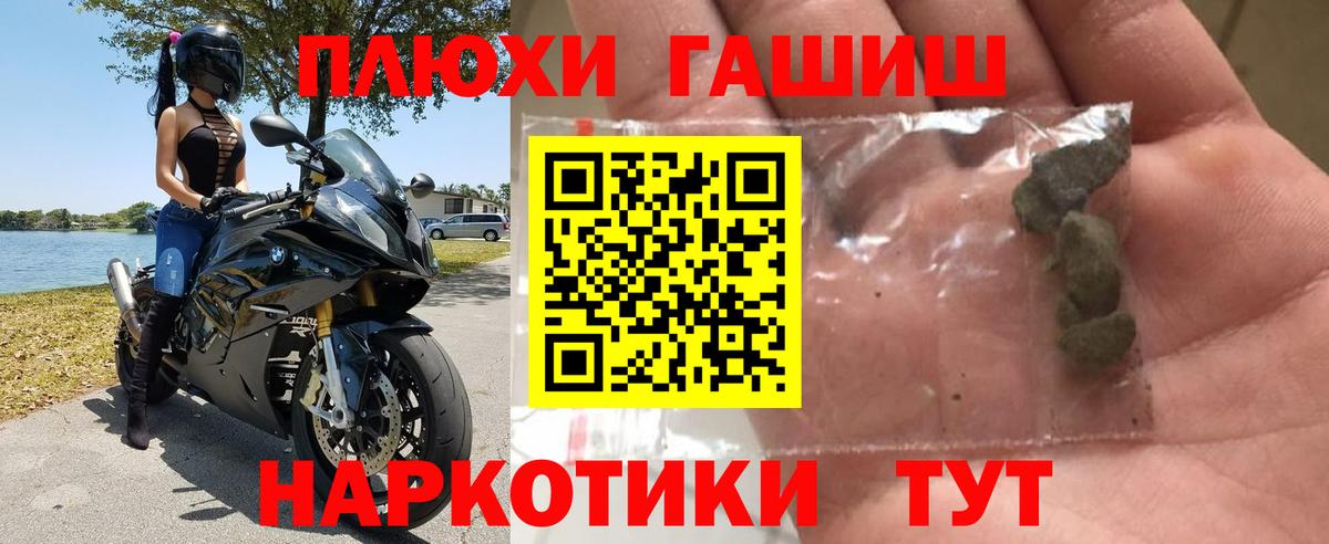 Гашиш гарик Истра