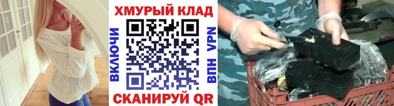 ГЕРОИН белый  Истра 