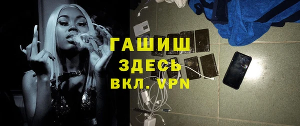первитин Алексеевка
