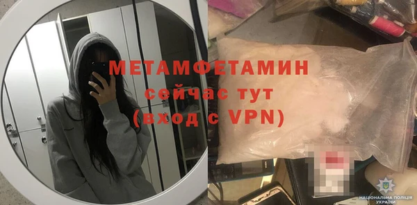 первитин Алексеевка