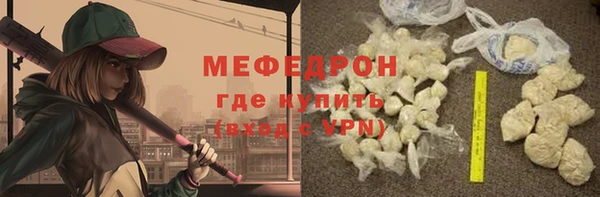 метадон Абинск