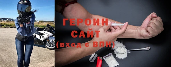 герыч Алзамай