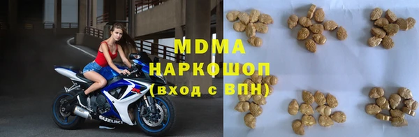 метадон Абинск
