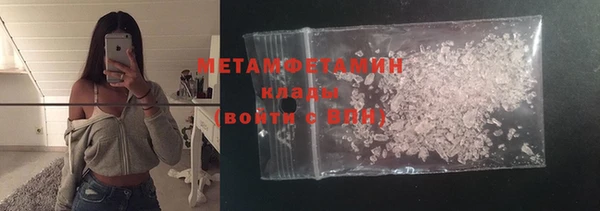 первитин Алексеевка