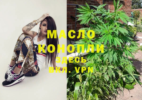 марихуана Семикаракорск