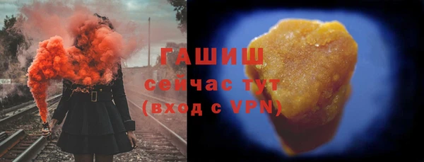 MDMA Абдулино
