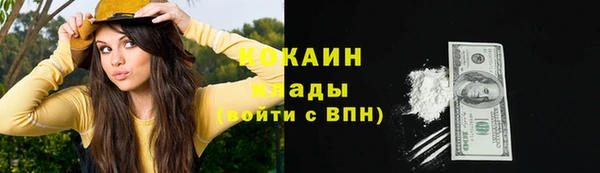 метадон Абинск