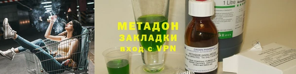 MDMA Абдулино
