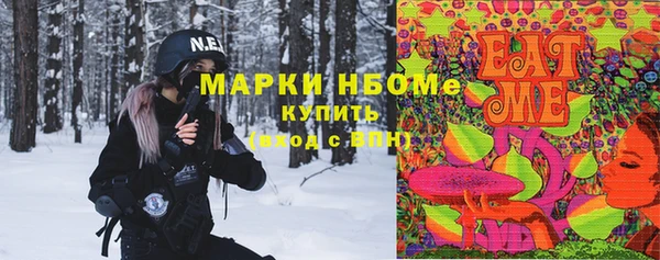 каннабис Абаза