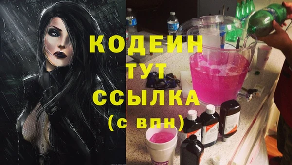 каннабис Абаза