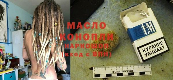 каннабис Абаза