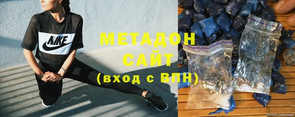 метадон Абинск