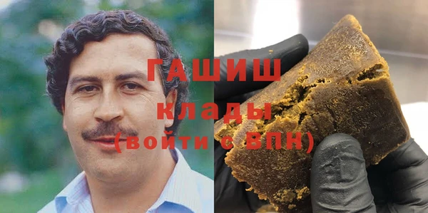 первитин Алексеевка