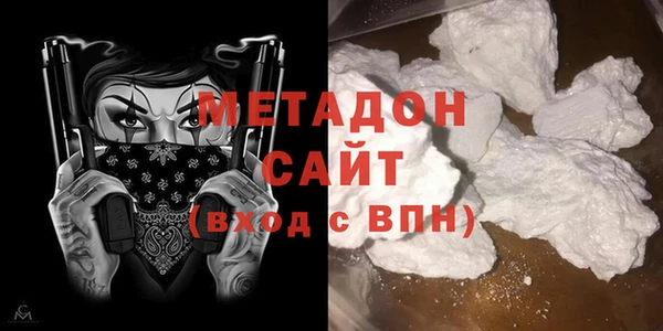 метадон Абинск