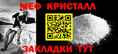 ПСИЛОЦИБИНОВЫЕ ГРИБЫ Нальчик