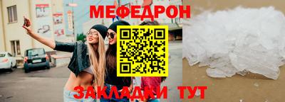 спиды Наро-Фоминск