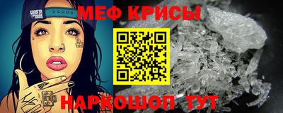 спиды Наро-Фоминск