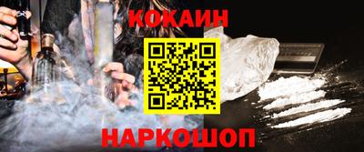 спиды Наро-Фоминск