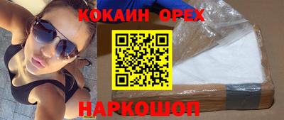 ПСИЛОЦИБИНОВЫЕ ГРИБЫ Нальчик