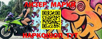 героин Нарткала