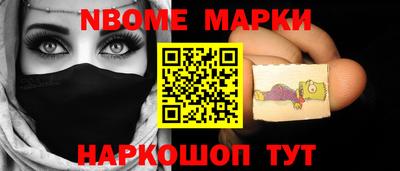 спиды Наро-Фоминск