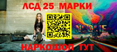 героин Нарткала