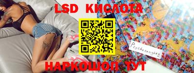 ПСИЛОЦИБИНОВЫЕ ГРИБЫ Нальчик