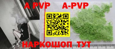 спиды Наро-Фоминск