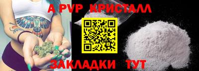 спиды Наро-Фоминск