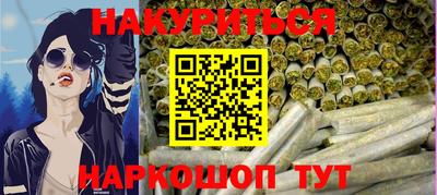 героин Нарткала