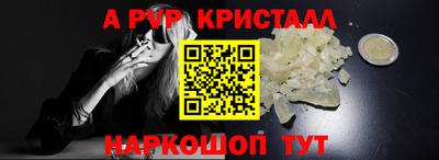 спиды Наро-Фоминск