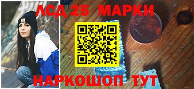 героин Нарткала