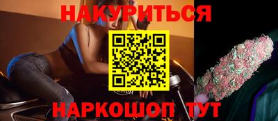 спиды Наро-Фоминск