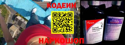 спиды Наро-Фоминск