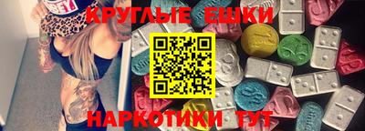 спиды Наро-Фоминск