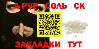 спиды Наро-Фоминск