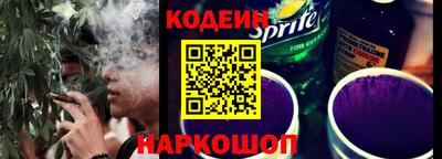 спиды Наро-Фоминск