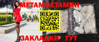 ПСИЛОЦИБИНОВЫЕ ГРИБЫ Нальчик