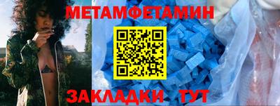 спиды Наро-Фоминск