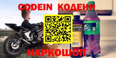 героин Нарткала