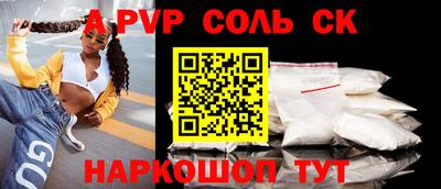мескалин Аргун