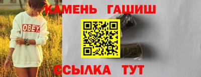 ПСИЛОЦИБИНОВЫЕ ГРИБЫ Нальчик
