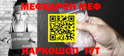 спиды Наро-Фоминск